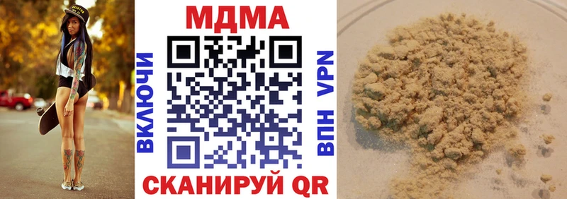 МДМА VHQ  как найти закладки  Козельск 