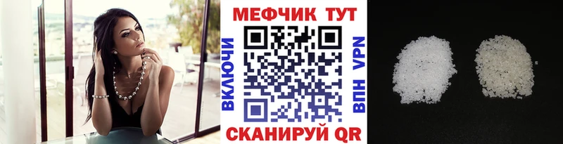Меф мука  что такое   Козельск 