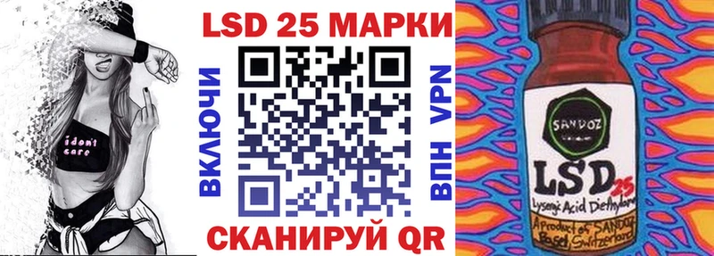 Марки NBOMe 1500мкг Козельск