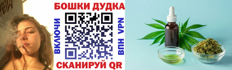 Каннабис тримм  Козельск 